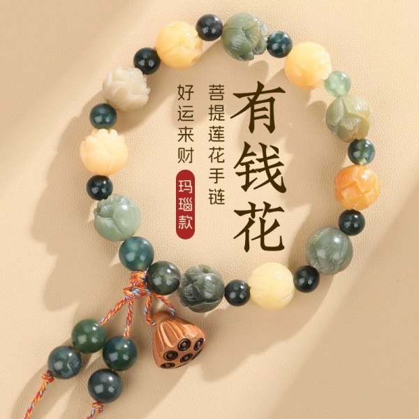 【母亲节】明星同款古法寺庙菩提根手串香
