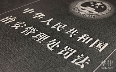 网上和人约架犯法吗