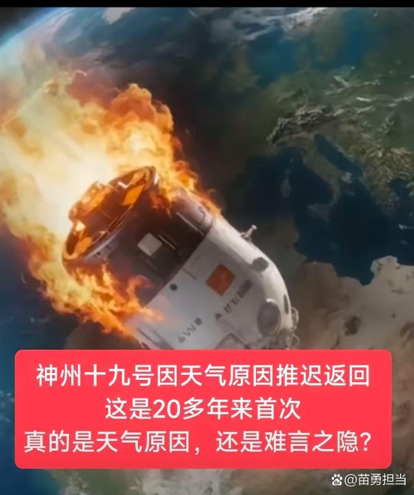 16对有亲戚关系的演员明星，张智...@苗勇担当的动态