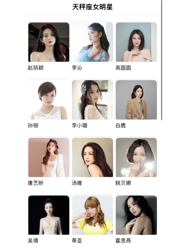 探究娱乐圈中的璀璨之星，明星的定义与特质解析