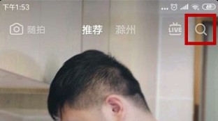 抖音测前世特效视频拍摄教程_wishdown.com