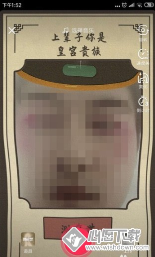 抖音测前世特效视频拍摄教程_wishdown.com