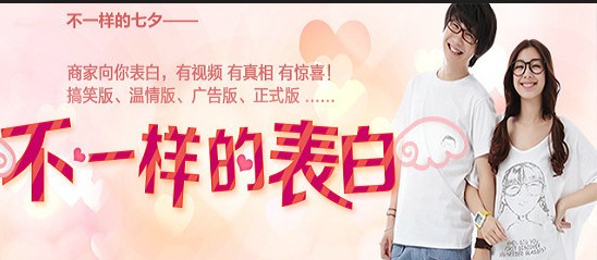 520文案怎么写？2019创意十足的520文案大全