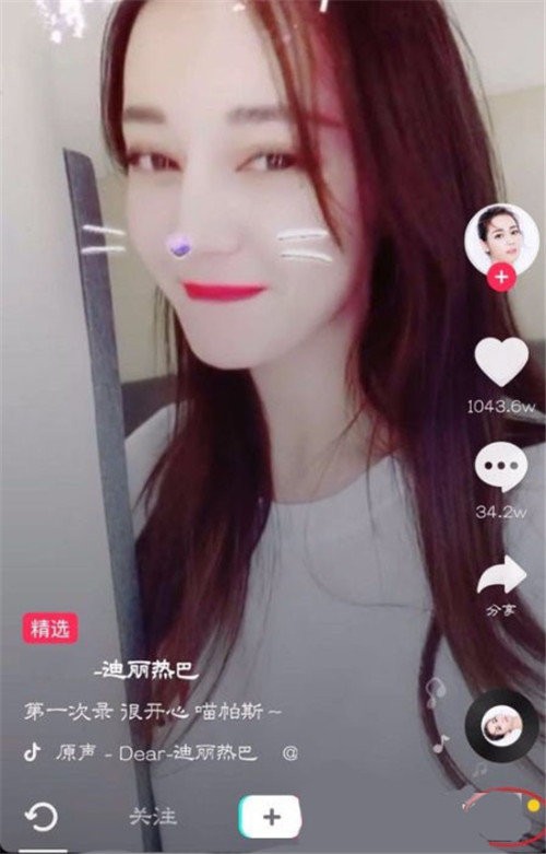 抖音如何开启联系人