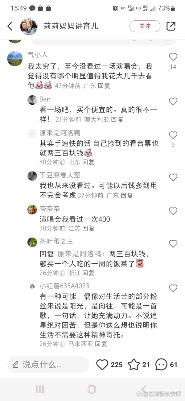 这两款短发造型让你减龄又时尚