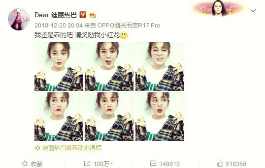 迪丽热巴扎发造型引领潮流，独特丸子头魅力无穷
