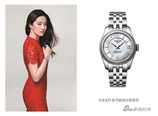 刘亦菲佩戴天梭宝环系列新品