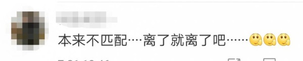 周迅高圣远离婚了吗？周迅窦靖童关系亲密，分居两年准备离婚？