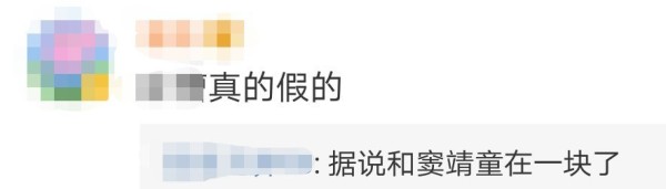周迅高圣远离婚了吗？周迅窦靖童关系亲密，分居两年准备离婚？