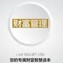 北京一知名财富公司被查封，多名员工被带走调查！