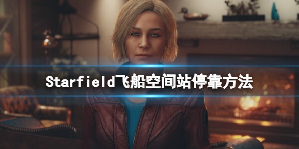游侠网1