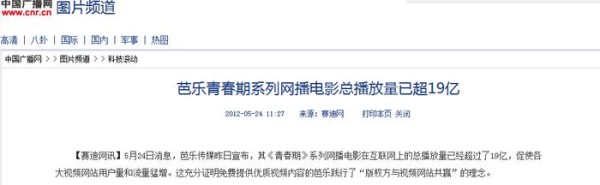 论发型对女明星的重要性：娜扎、赵奕欢她们剪了短发都像换了个人