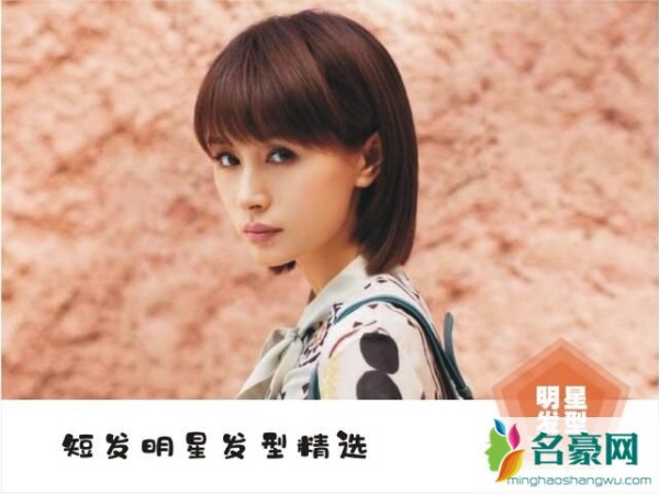 女明星短发图片：王子文直短发