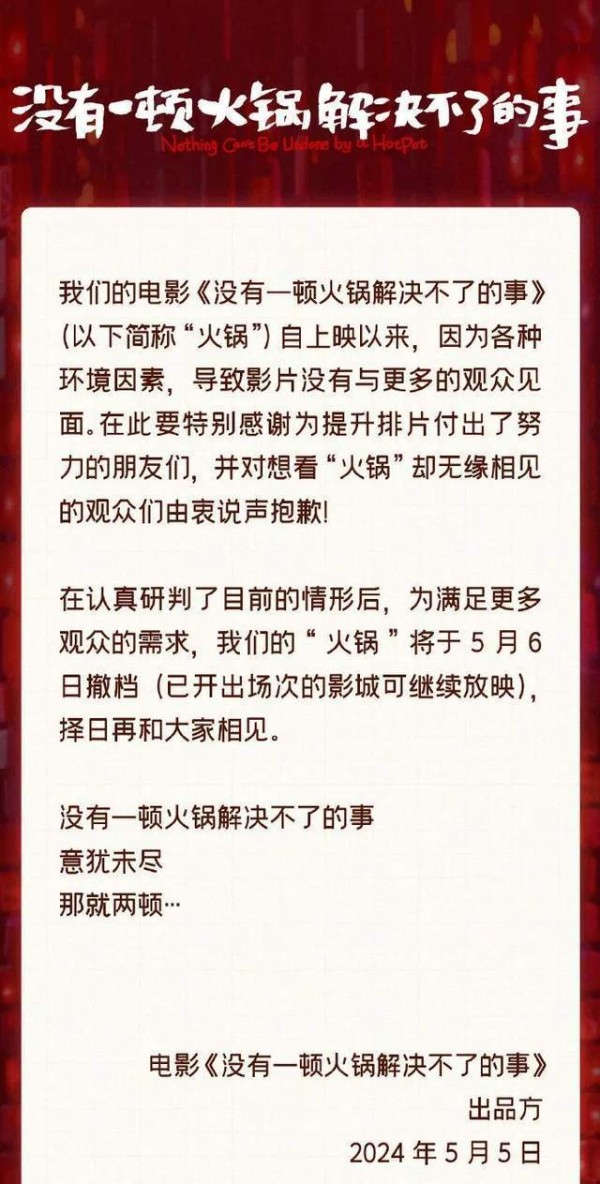 杨幂大粉脱粉回踩？导演哭票房她在打游戏，电影撤档重来未必会好