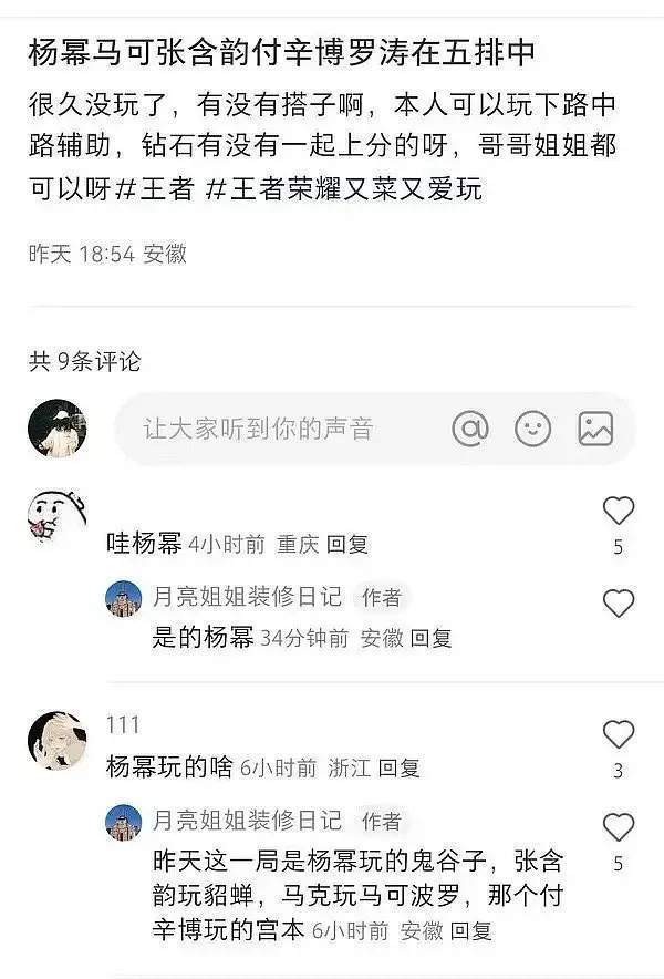 杨幂大粉脱粉回踩？导演哭票房她在打游戏，电影撤档重来未必会好