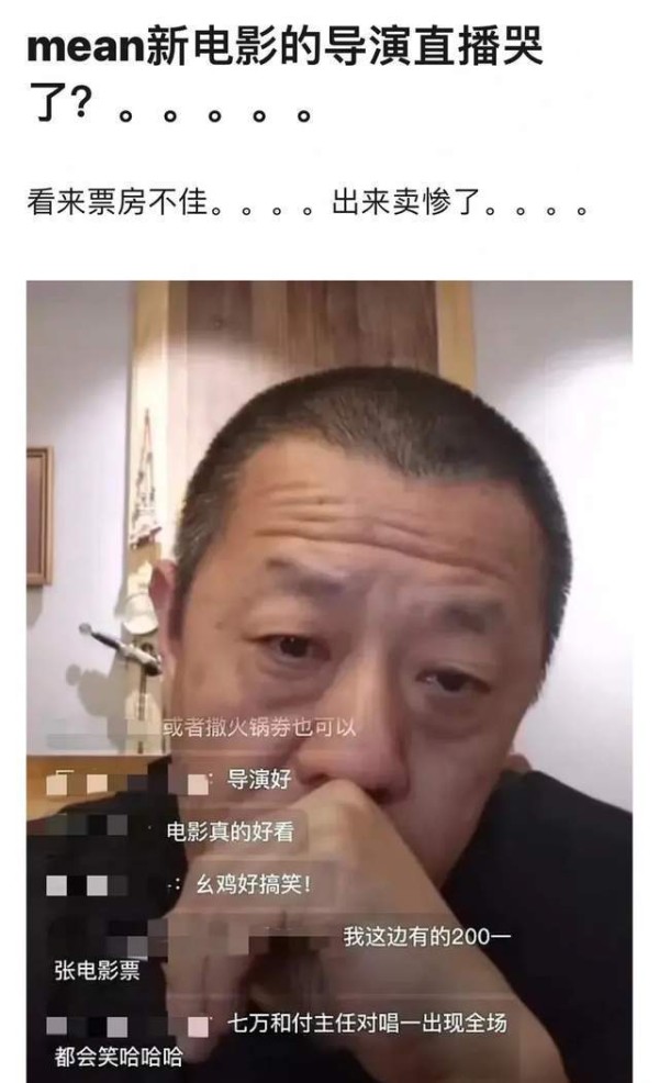 杨幂大粉脱粉回踩？导演哭票房她在打游戏，电影撤档重来未必会好