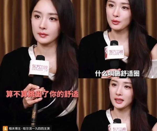 杨幂大粉脱粉回踩？导演哭票房她在打游戏，电影撤档重来未必会好