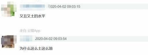 旧照写真又被考古扒出，形象真的很脱粉，肖战能挽留粉丝吗