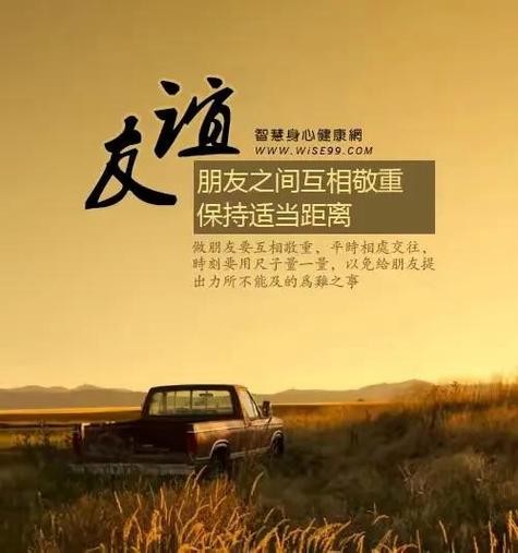 同窗情谊的句子唯美？如何用文字表达深厚的友情？