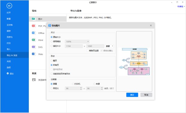 关系模型