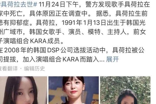 韩国财阀真的可以为所欲为 财阀拿女明星当筹码有多会玩