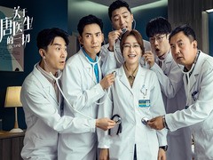 关于唐医生的一切 王耀庆
