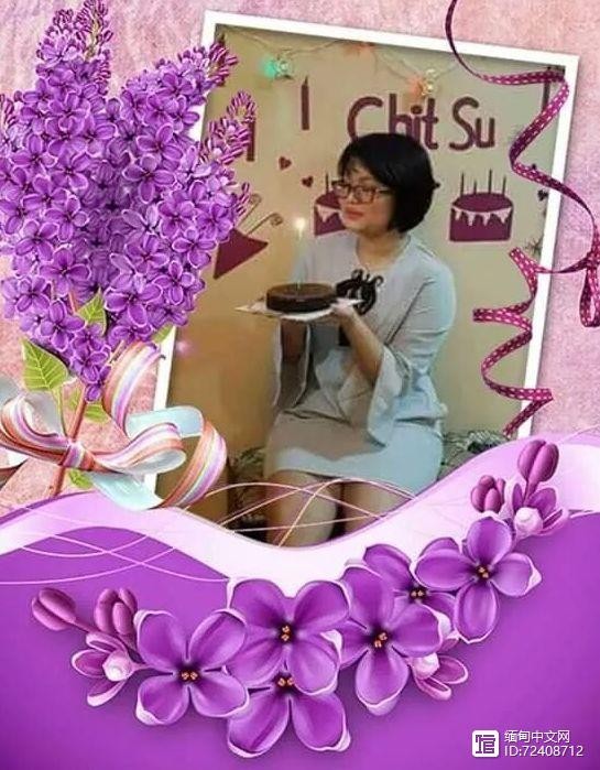 缅甸著名男星‪Sai Sai为白血病粉丝过生日，感动不少人