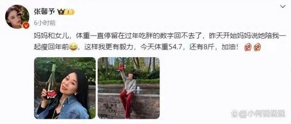 张馨予和母亲一起喝酒，妈妈貌美不输明星女儿，戴珍珠时髦又洋气