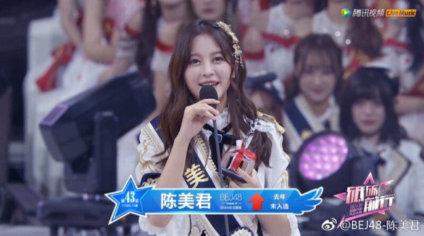 “女团成员因私联粉丝、收取财物被判赔35万”案背后：粉丝经济的灰色地带应加强监管