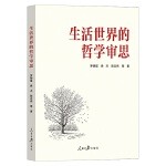 罗明星作品