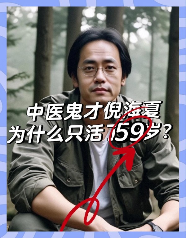 成龙与向华强：邻里间的电影传奇