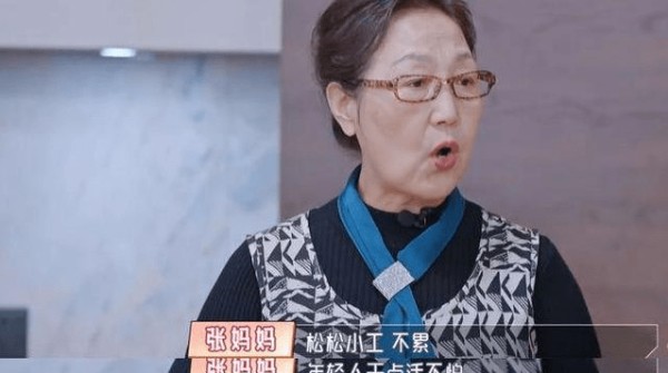 新型“婆媳关系”被认可，儿子不受“夹板气”，婆媳之间留有距离