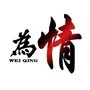 打造良好的人际关系，如何一句话就说到对方心坎里？看这5个妙招
