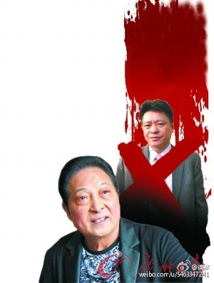 邹勇前妻：王林和许多女明星有乱七八糟的关系
