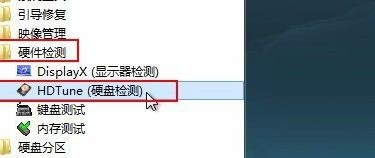 hdtune硬盘检测工具如何随机存取测试?hdtune硬盘检测工具随机存取测试的方法截图