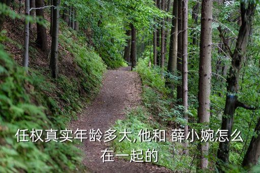 薛小婉,薛小婉参加第二期闯第二关就落水了