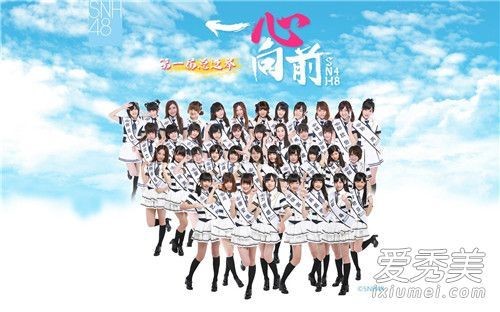 SNH48姐妹团为什么解散？偶像变主播惹怒粉丝