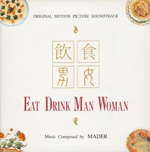 饮食男女