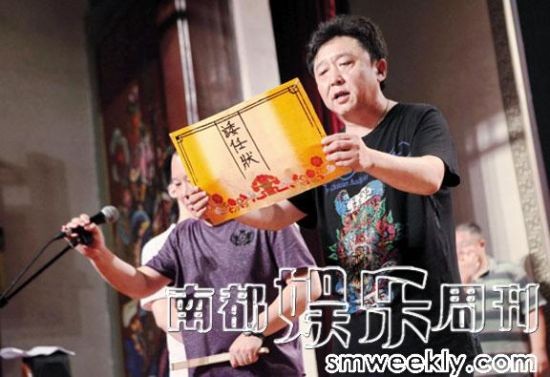 郭德纲德云社之路：人和网聚“人”的力量