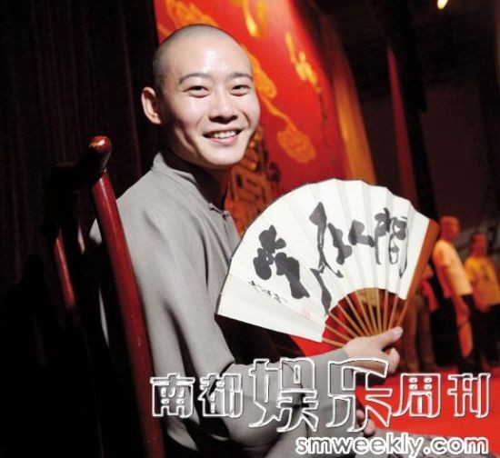郭德纲德云社之路：人和网聚“人”的力量