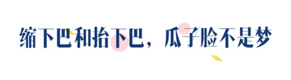 baby杨幂都心机好重，原来拍照是靠这样显脸小的