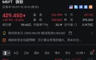 深夜，突然集体大涨！