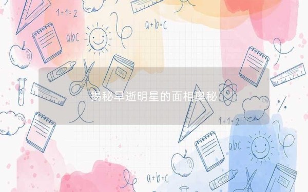 baidu mip img