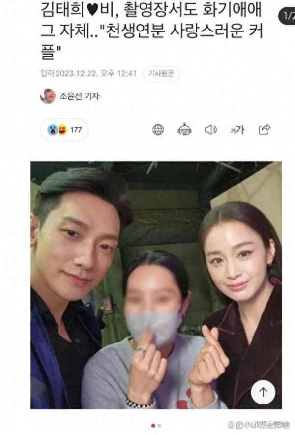 Rain和金泰熙夫妇展现真实生活点滴，低调幸福的娱乐圈模范夫妻