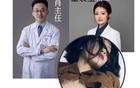 协和惊现"地质博士主刀脑科手术"？继南之后北协和陷落？
