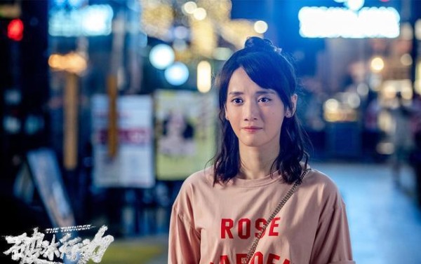 《破冰行动》陈珂是没有光环的女主，李墨之是没有棱角的女演员