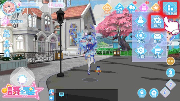 唱舞全明星官服