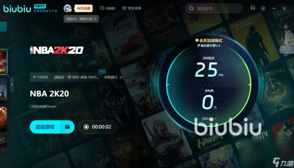 2k20全明星闪退怎么办 2k20全明星闪退解决办法