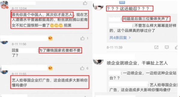 范思哲把香港澳门列为国家，代言人杨幂凌晨两点宣布和范思哲解约