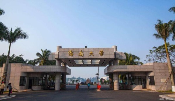 海南高校保研率排名，海南大学保研率7.7%，排名第一